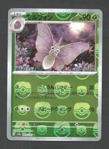 https://cdn.production.voggt.io/products/53abe168-0d82-4652-86a8-19403d51f823.webp/350/product.webp