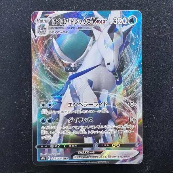 ImageUpload|13938514