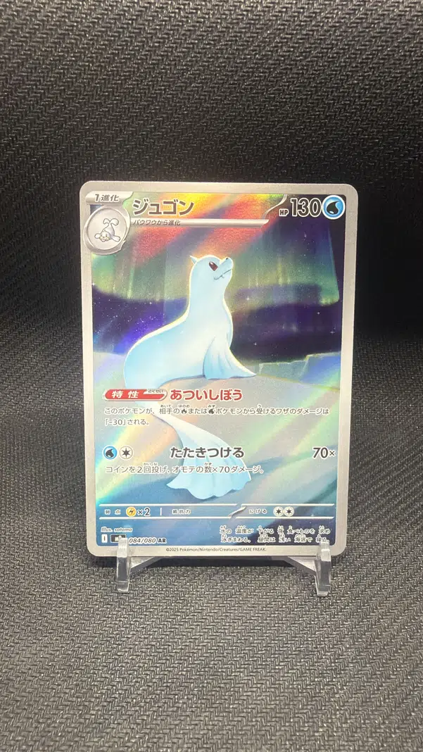 ImageUpload|13247662