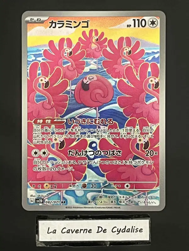 ImageUpload|12334866