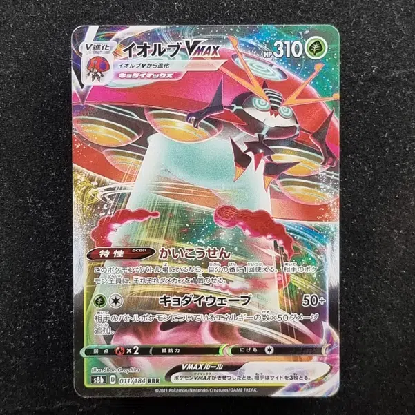 ImageUpload|11285474