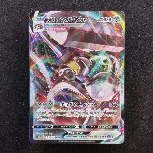 ImageUpload|11285282