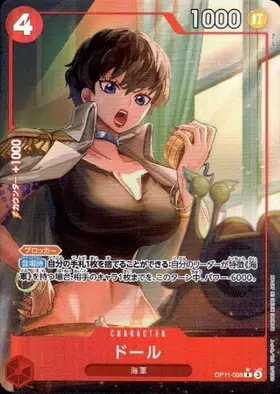 ImageUpload|13665688