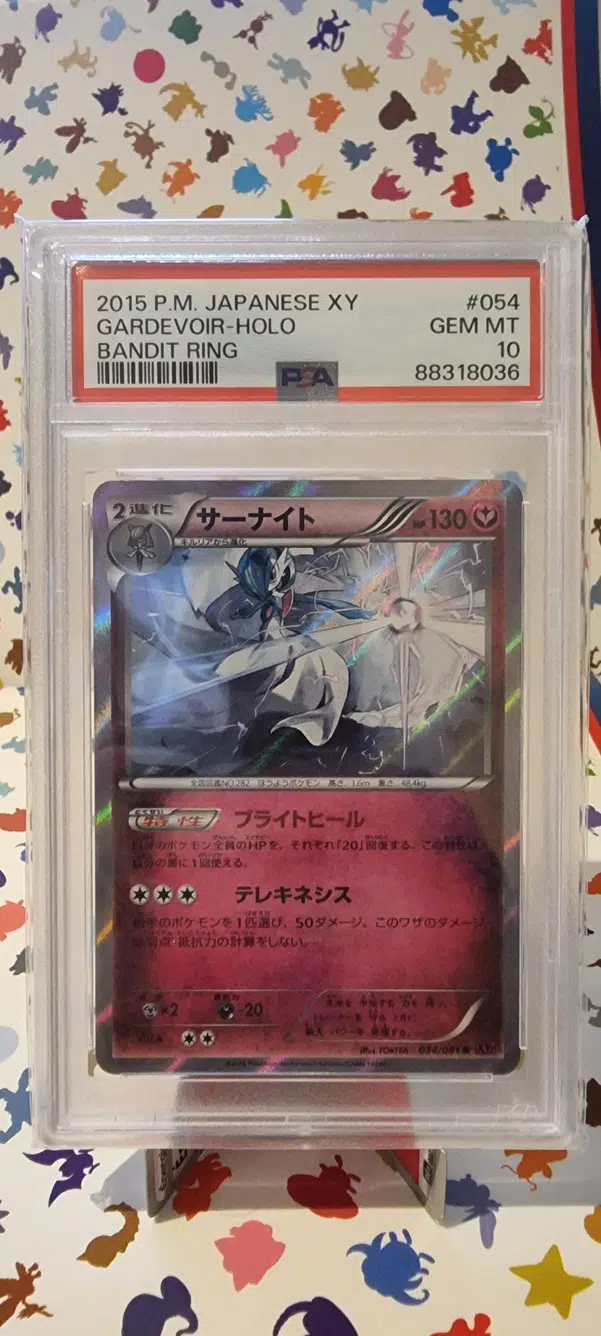 ImageUpload|14798004