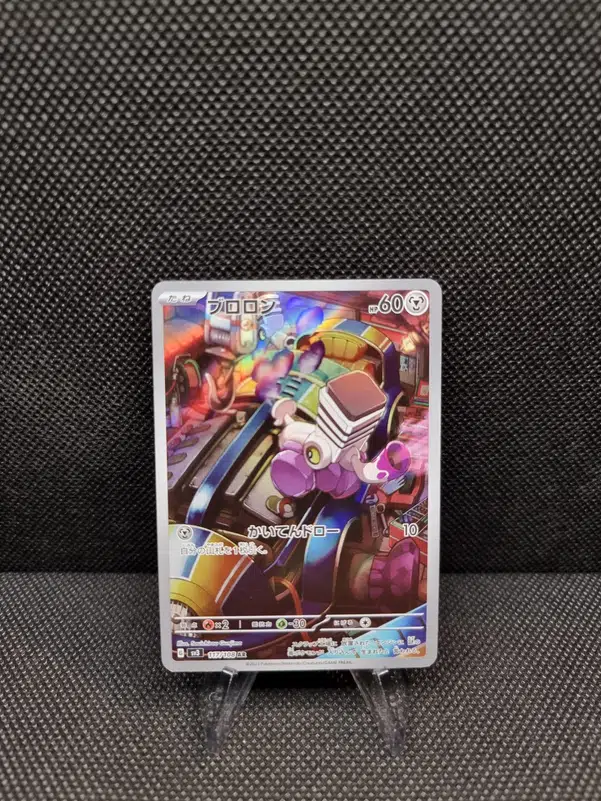 ImageUpload|11286204