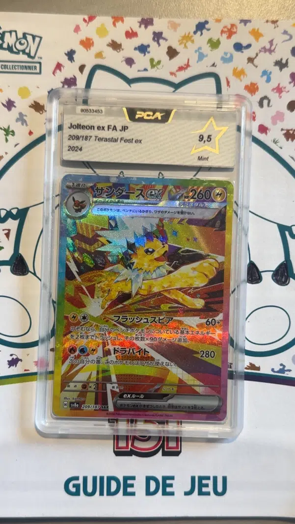 ImageUpload|13240299