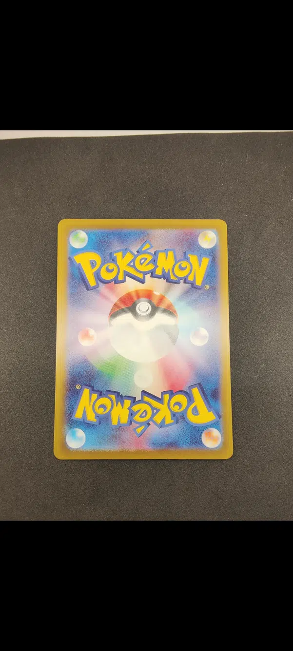 ImageUpload|14194205