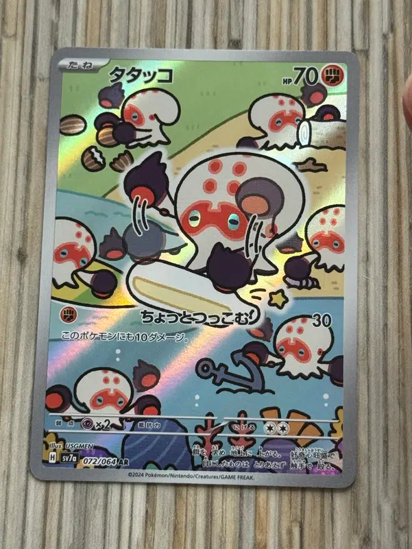 ImageUpload|14725448