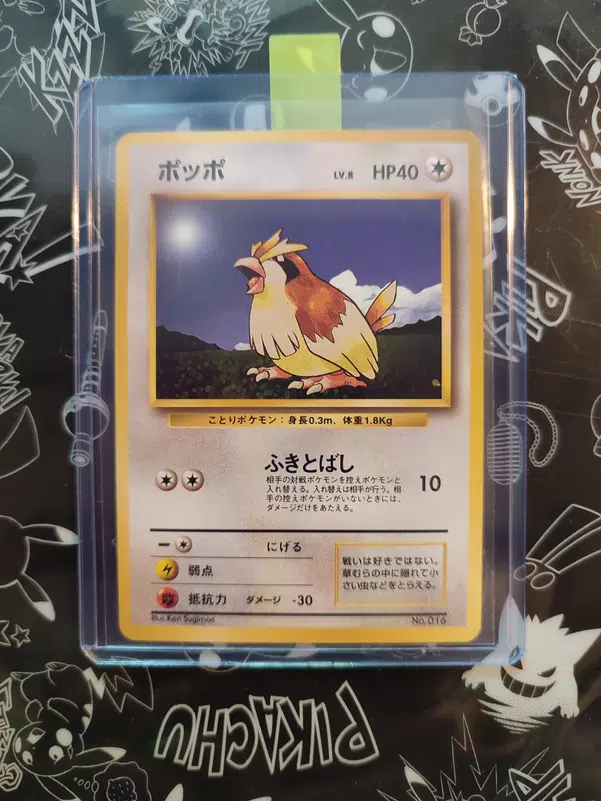 ImageUpload|10767106