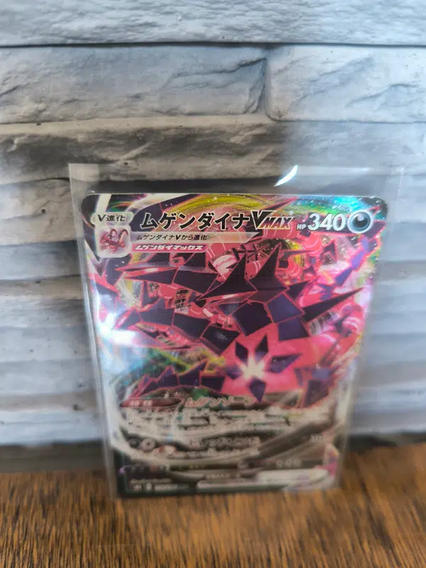 ImageUpload|10212390