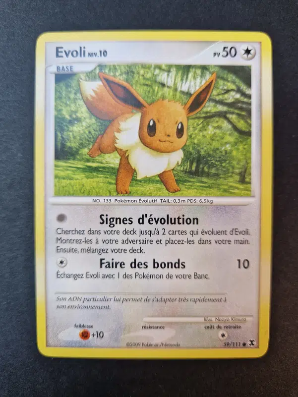 ImageUpload|10874678