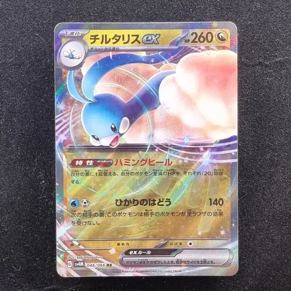 ImageUpload|11283948