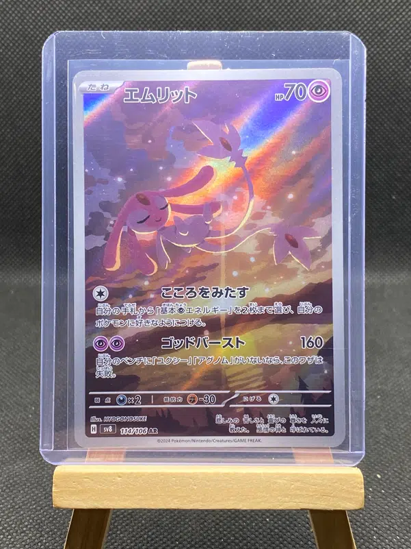 ImageUpload|12933160