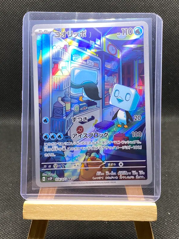 ImageUpload|12933231