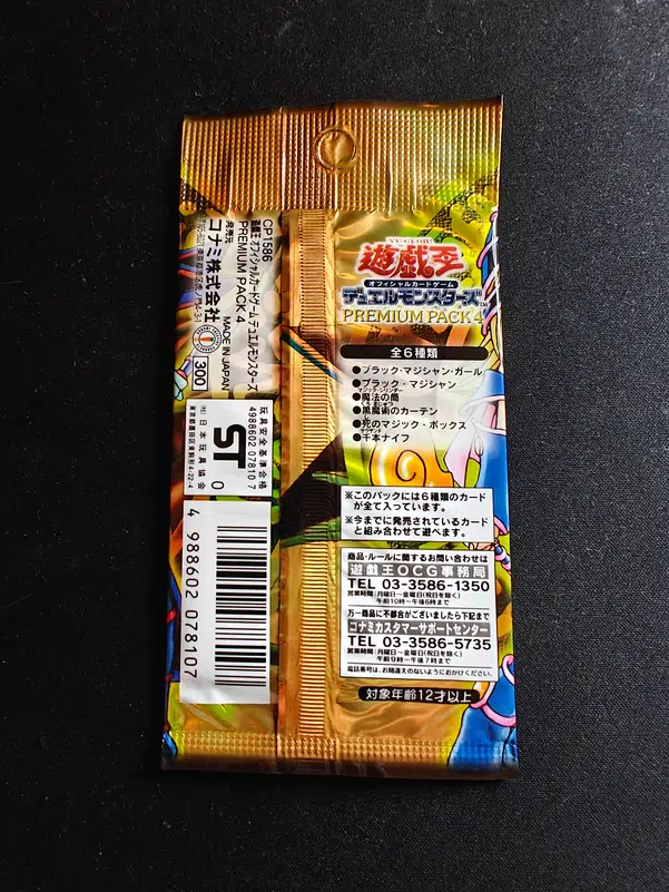 ImageUpload|14265800