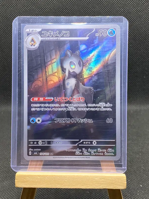 ImageUpload|12933211