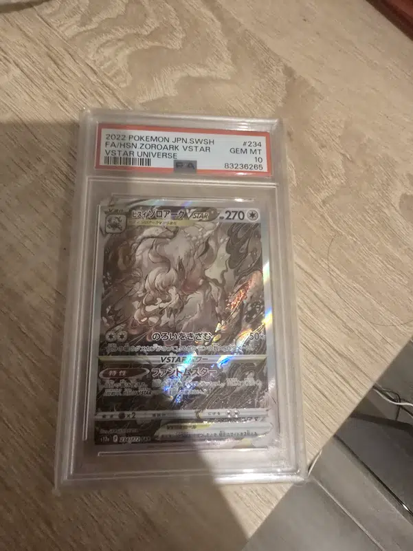 ImageUpload|11309755