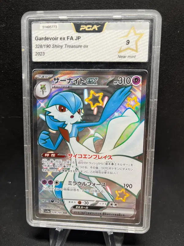 ImageUpload|12976998