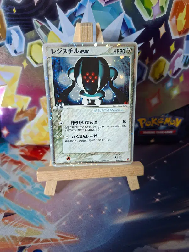 ImageUpload|13606558