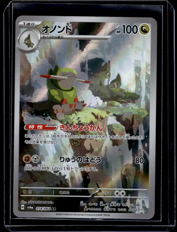 ImageUpload|10970122