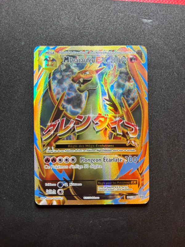 ImageUpload|13685716