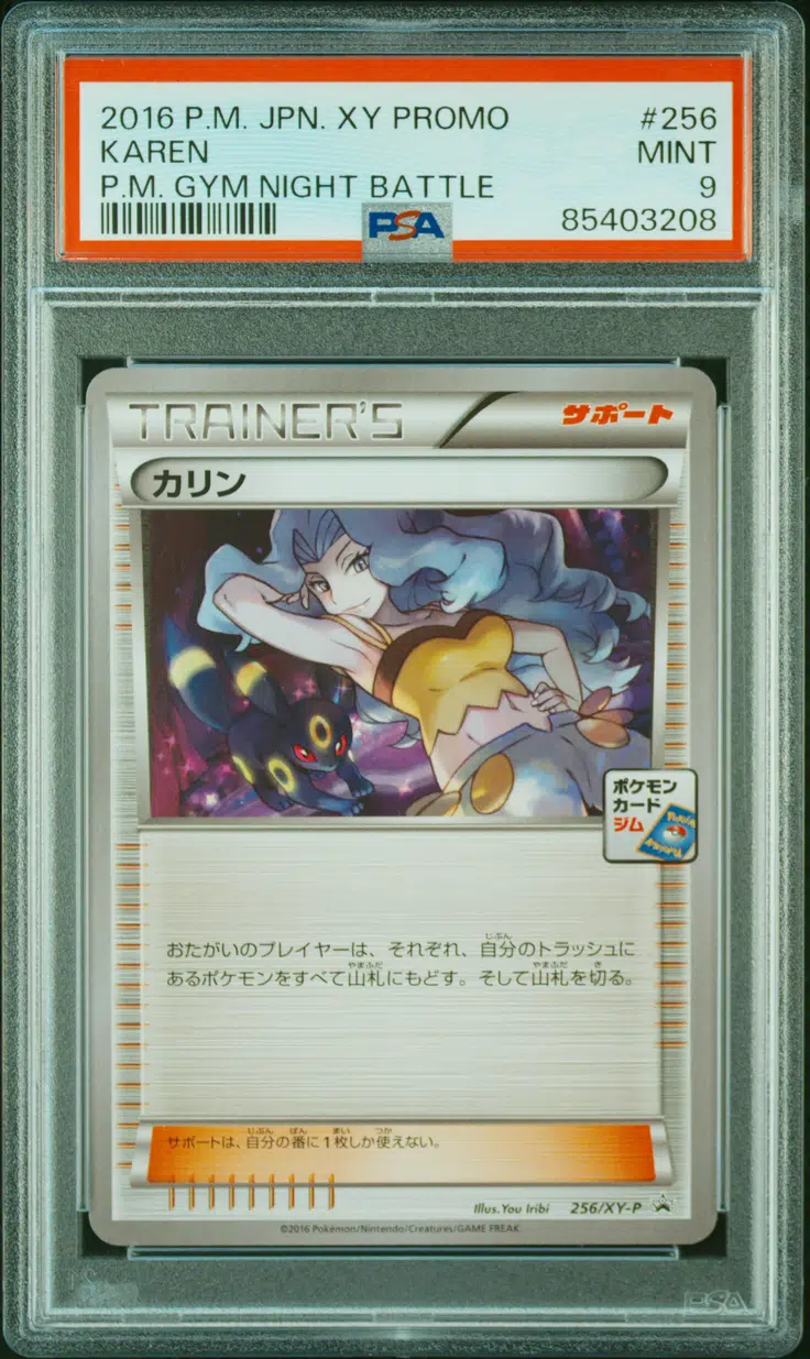 karen pokemon card Voggt Supporter Rarity Karen's Conviction - 144/198 (Reverse