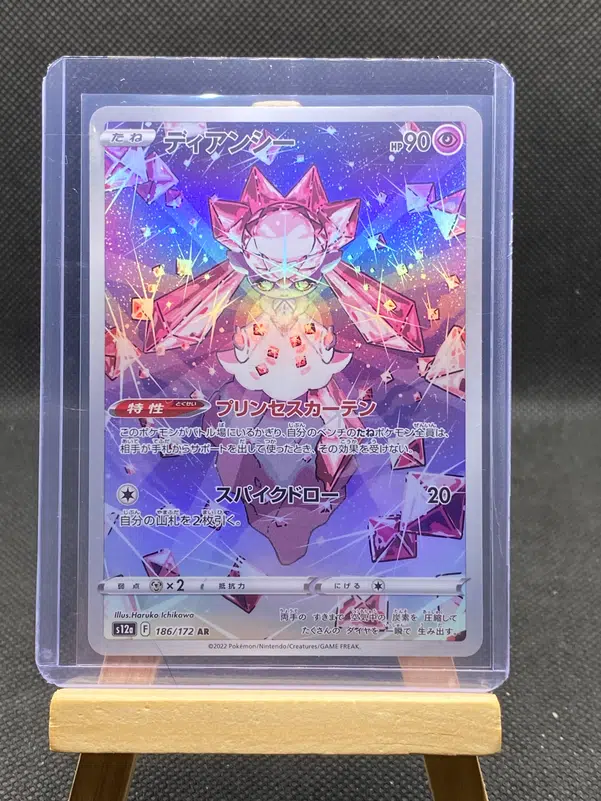 ImageUpload|12933238