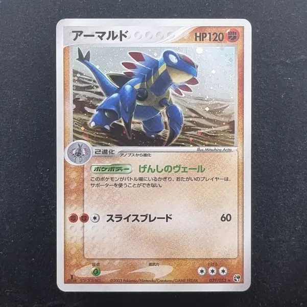 ImageUpload|13937718