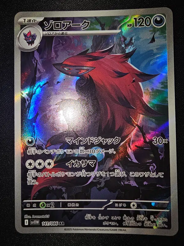 ImageUpload|13326882