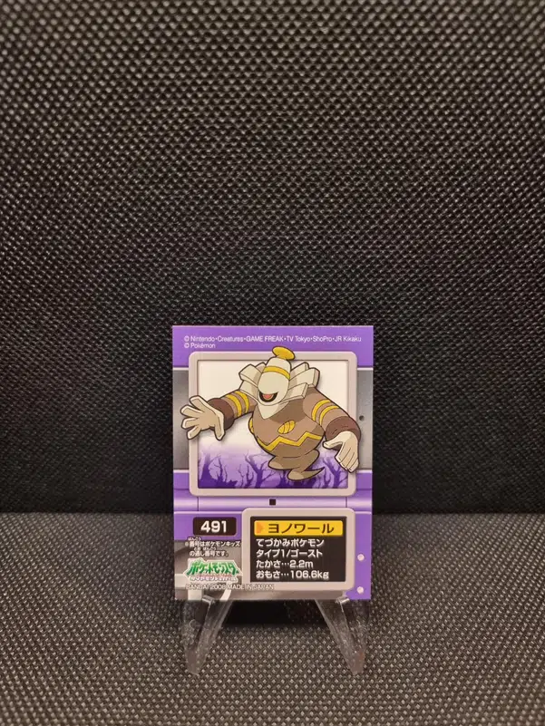 ImageUpload|11286637