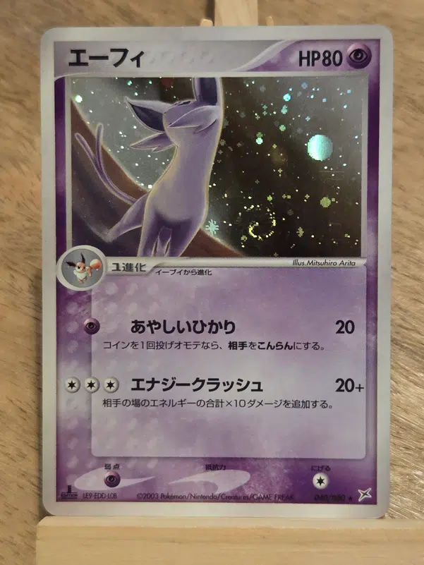 ImageUpload|15664080