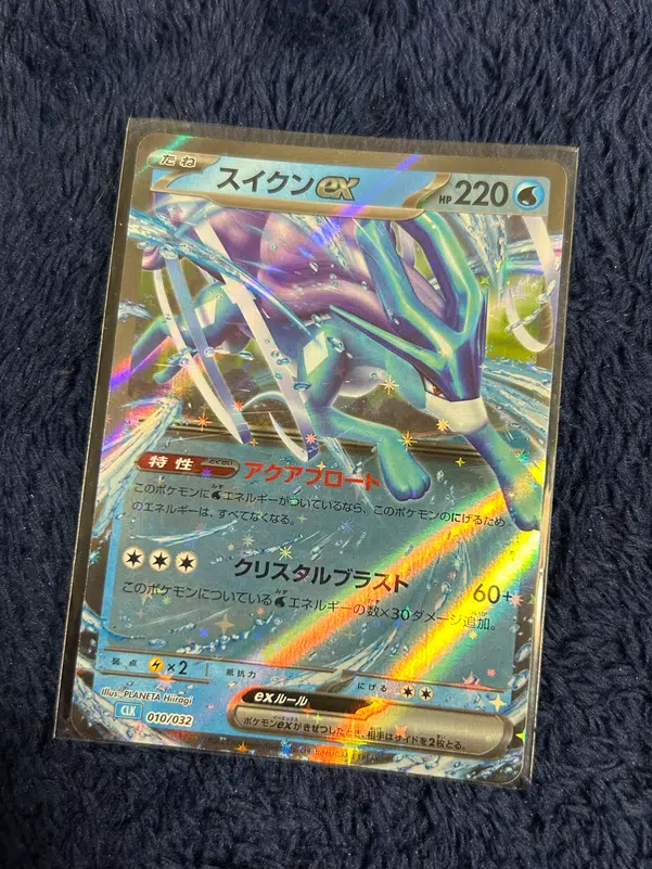 ImageUpload|14320739