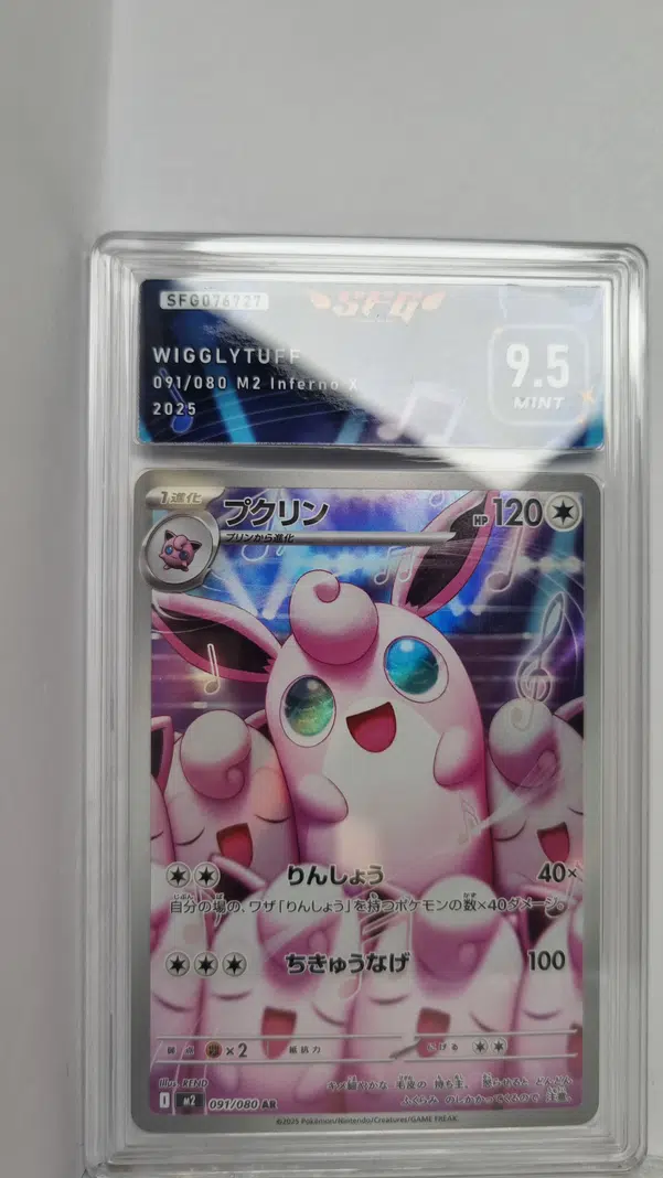 ImageUpload|13397288