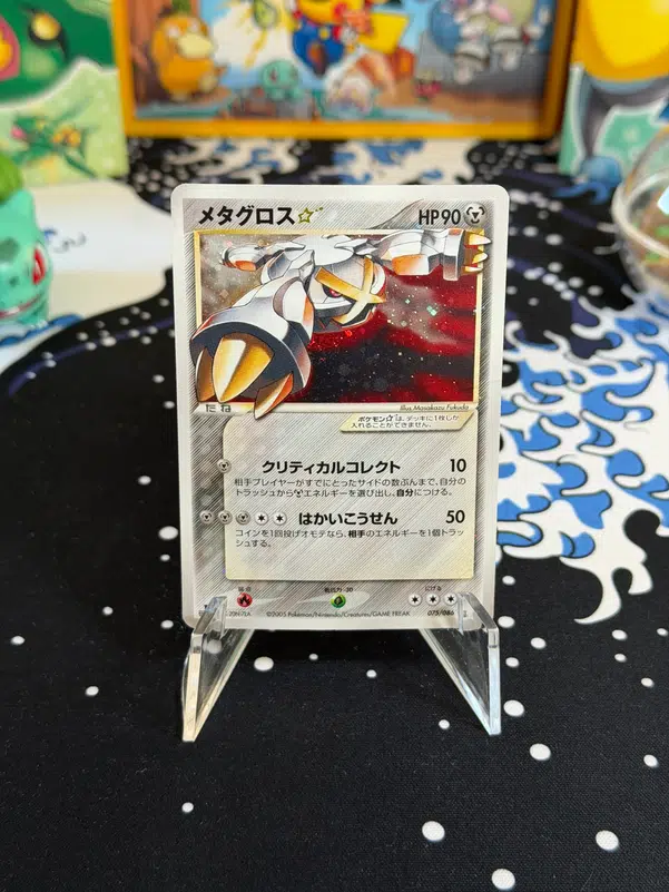 ImageUpload|13658771