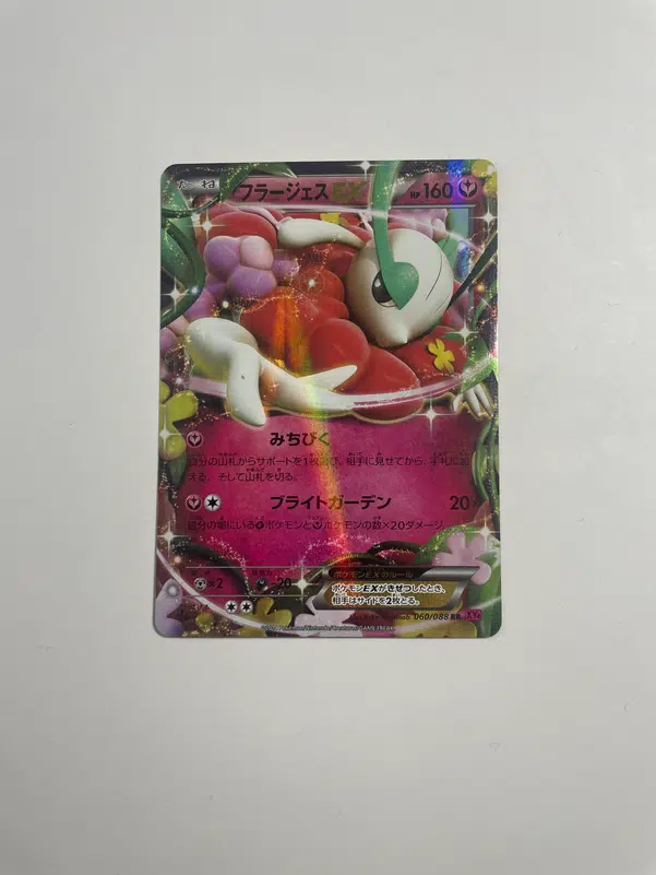 ImageUpload|10208663