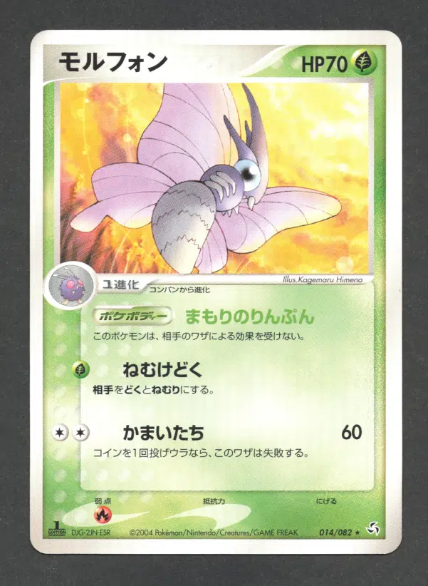 ImageUpload|13668451