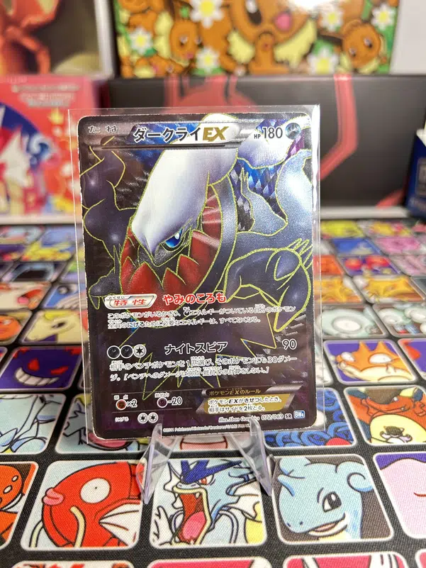 ImageUpload|15231707