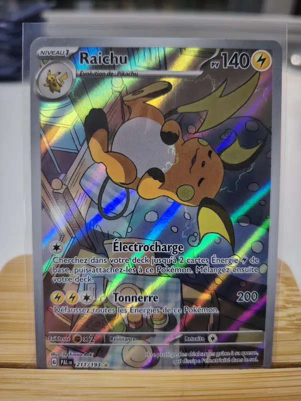 ImageUpload|10110635