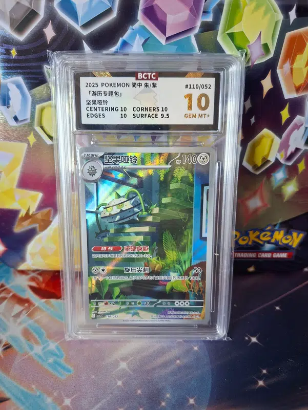 ImageUpload|13606372