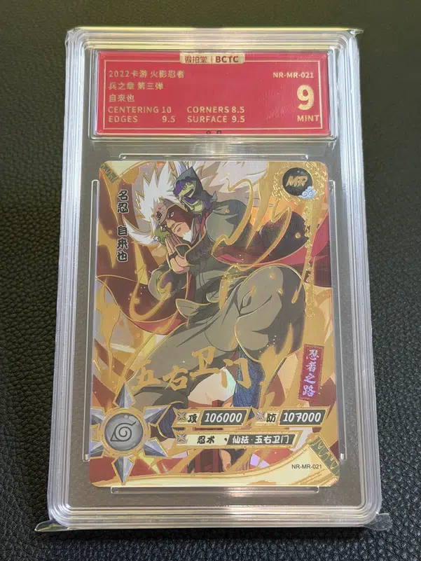 ImageUpload|15924813