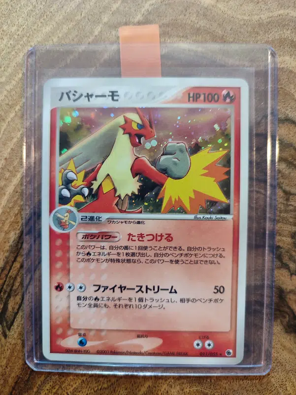 ImageUpload|10334138