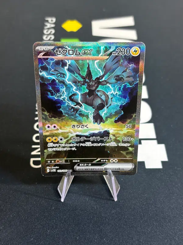 ImageUpload|13375545