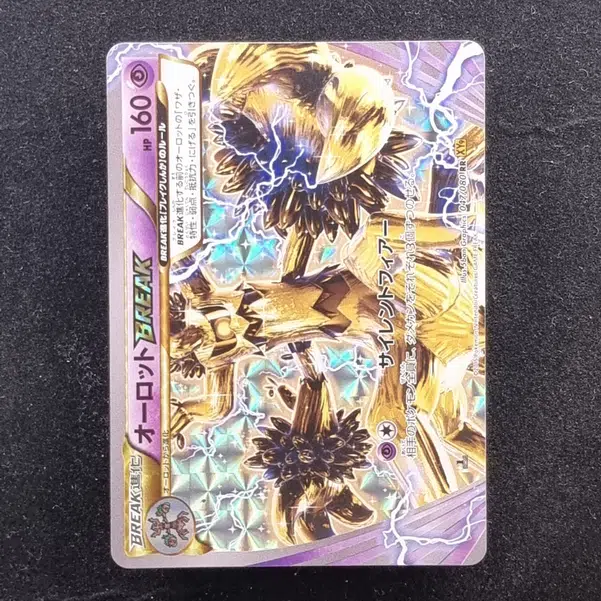 ImageUpload|11286140