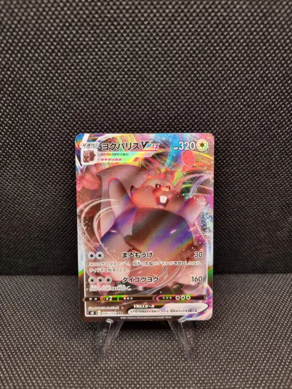 ImageUpload|11284738