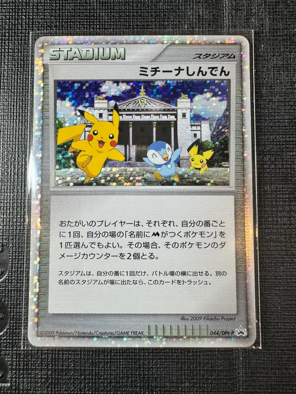 ImageUpload|10489608