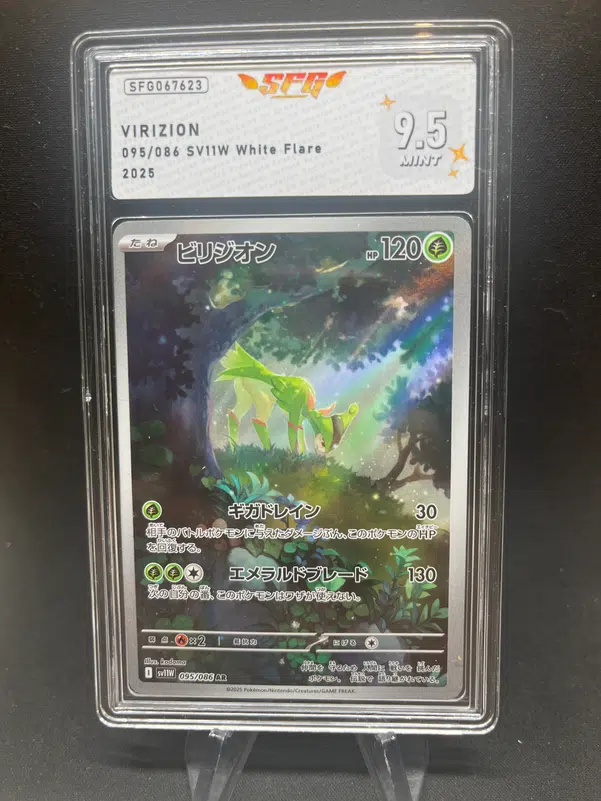 ImageUpload|12790278