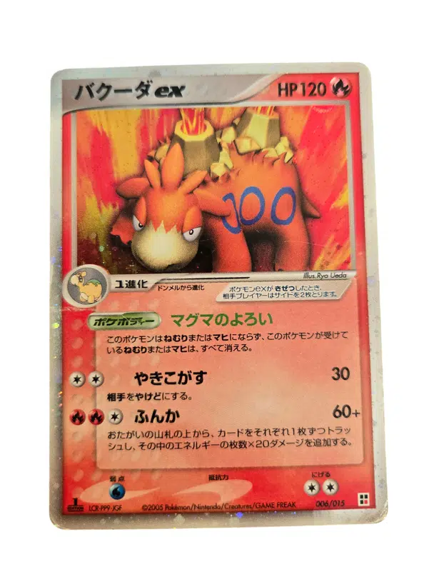 ImageUpload|12929605