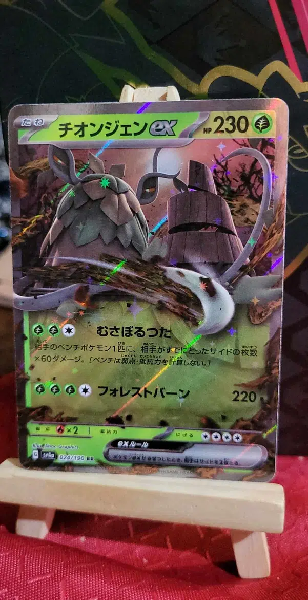 ImageUpload|11327857