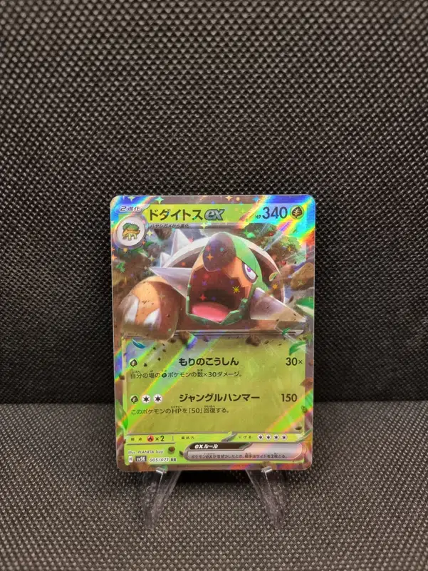 ImageUpload|11286092