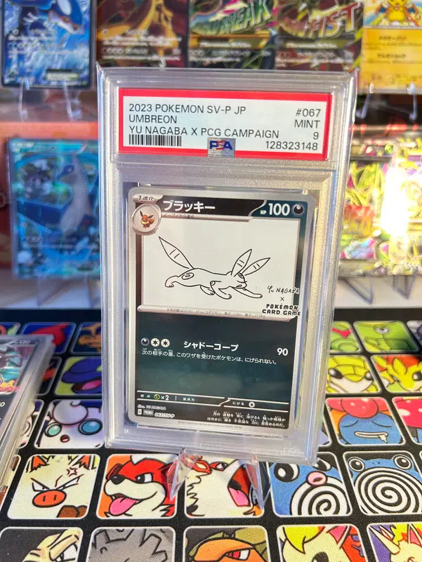 ImageUpload|14350756